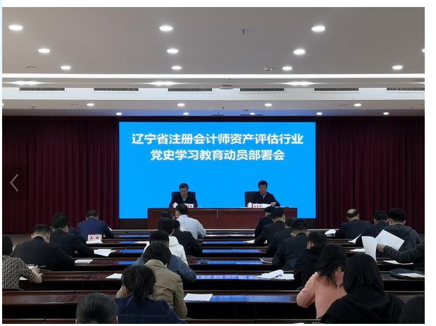 辽宁省注册365app下载365足球网站_注册送365元可提款_365BET导航资产评估...